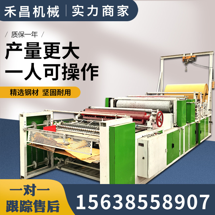 陕西烧纸冥币火纸造纸机 消灾解难黄纸烧纸压花印刷机器几人操作