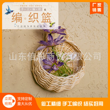 墙面装饰柳编花篮柳编花盆花器墙挂花盆吊篮悬挂藤编壁挂花篮批发