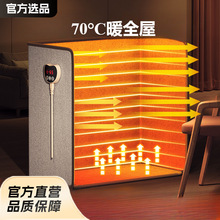 ů�_�����k��������ȡů��ʯīϩ�^����ů����ů�_�l��̺�|ů�_��