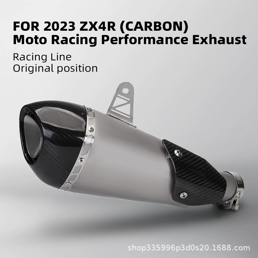 Подходит для выхлопной трубы мотоцикла NINJA ZX4R ZX4RR, модифицированная средняя и задняя часть выхлопной системы, карбоновое покрытие