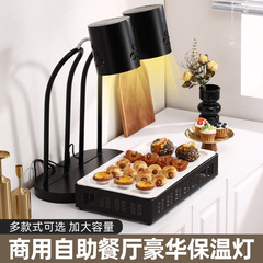商用自助餐厅单双头豪华保温灯精美餐盆大容量耐热陶瓷经久耐用