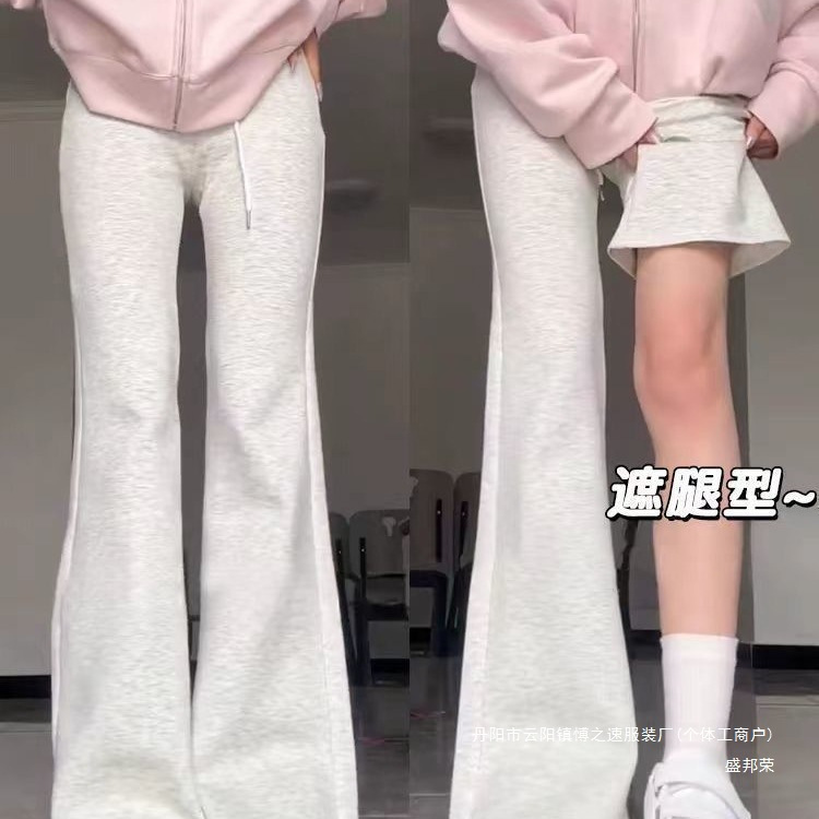 Manufacturer White Gray American Casual Bootcut Pants for Women Autumn and Winter Fleece-Lined 2025 New Style Simple Fashion Versatile Trendy Sports