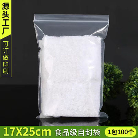 [No. 8] 17*25cm*8 silk/conventional*white edge [1 bag 100]