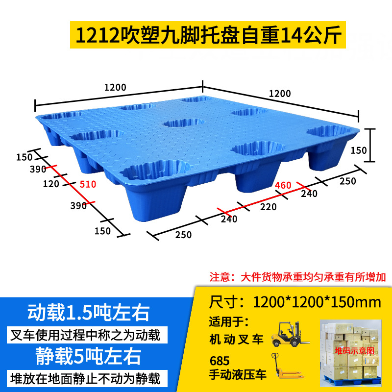 블루 1200*1200 * 150mm14kg