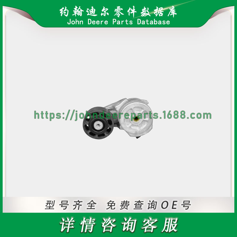 约翰迪尔组件JohnDeerecomponentsAL110621JPE6005