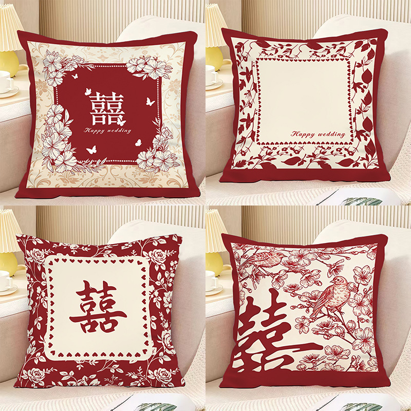 Happy Wedding Pillow with Pillow Core and Pillow Case Newlywed High-End Red Living Room Sofa Bed Wedding Room Decoration