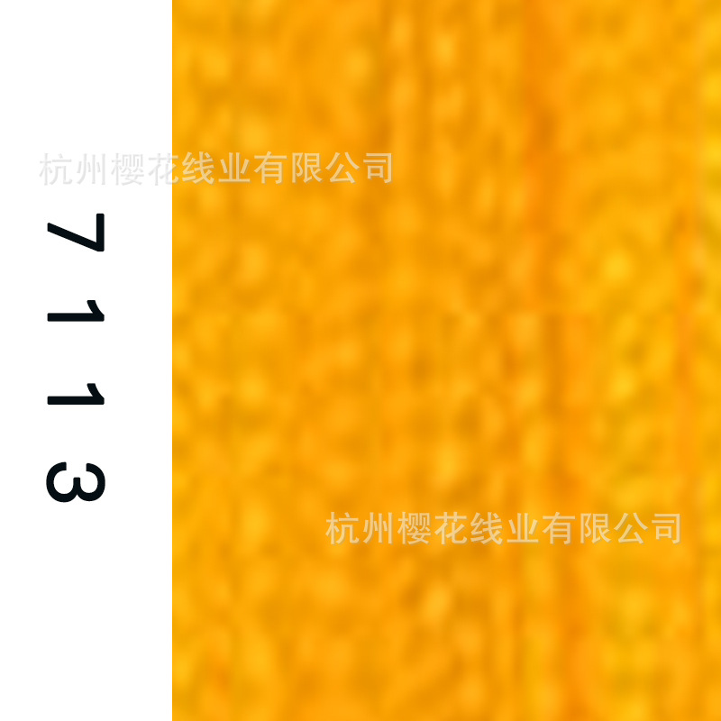 60s/2-7113
