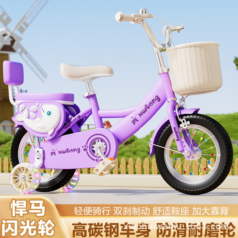 Bicicletas para niños, niños, niñas, niños 3 - 4 - 6 - 8 años, bicicletas para niños pequeños, bicicletas para bebés de 12 - 20 pulgadas