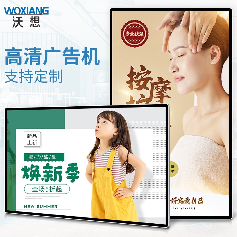 湖南沃想科技有限公司