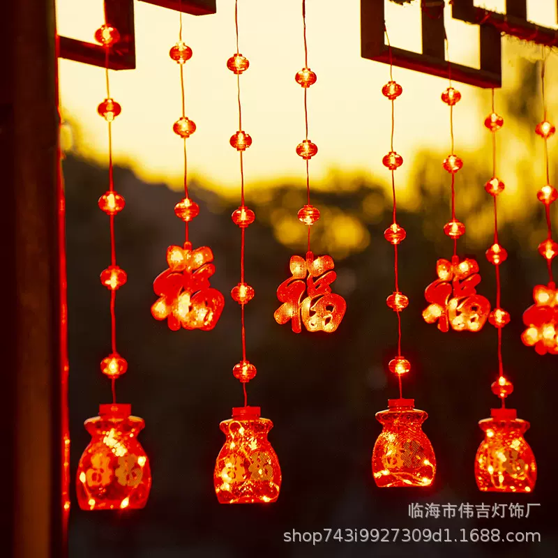 春节喜庆led福袋窗帘灯中国红阳台门口装饰挂灯过年福字窗帘灯串