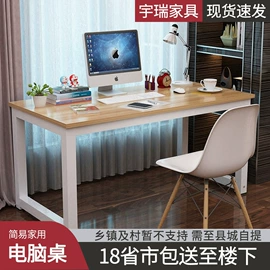 电脑桌;办公桌;会议桌