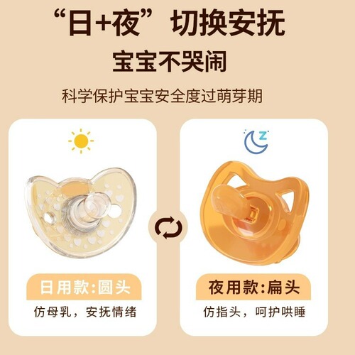 Baby pacifier liquid super soft nano silver silicone mouthpiece imitation breast milk teether supplies baby magic pacifier