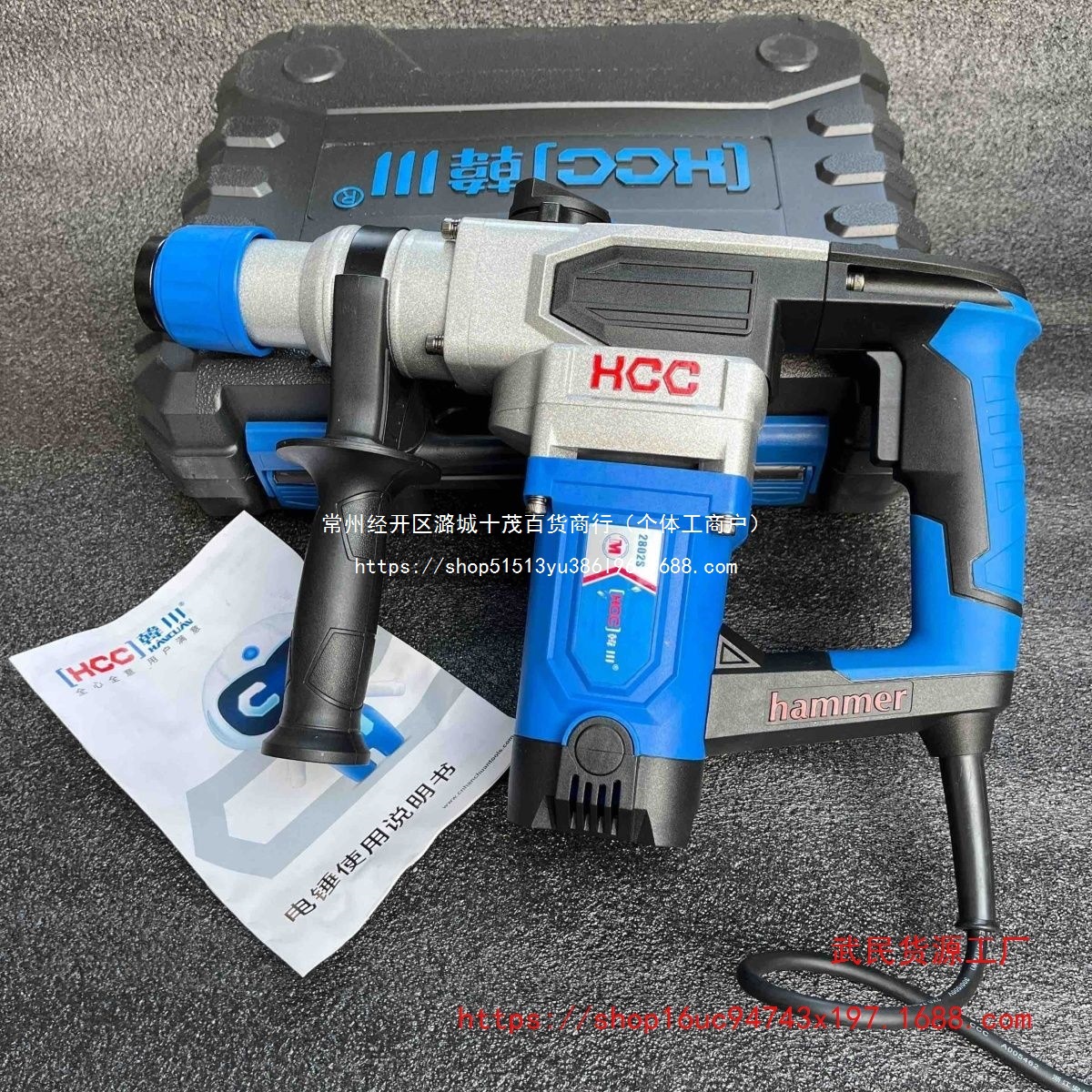 【93%好评率】韩川2802S/28X双功能电锤 两用电镐 混凝土水电开槽