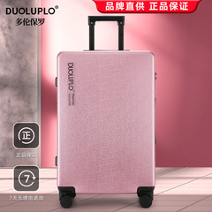 多伦保罗高档轻便ol时尚休闲超轻行李箱新款拉杆登机旅行箱拉杆箱