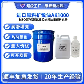 合成材料助剂;偶联剂;分散剂