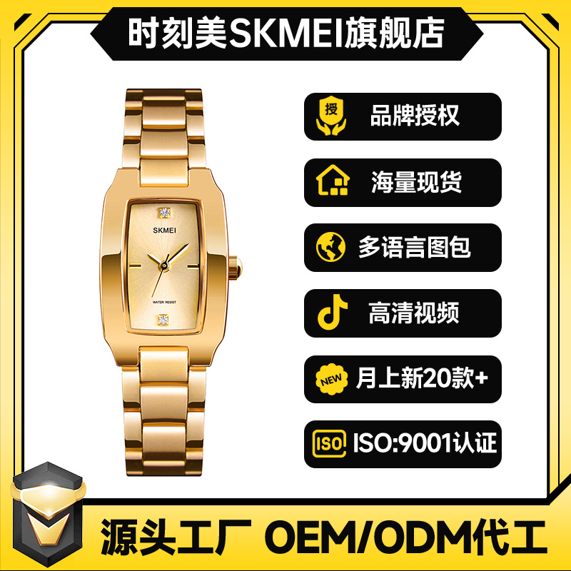 Fashionable elegant quartz watches, golden small sophisticated swiss watch, women's style, pink gold
