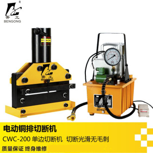 ������ 늄��~�X���Д��CZCB-200 늄�ĸ�����řC,Һ�����řC