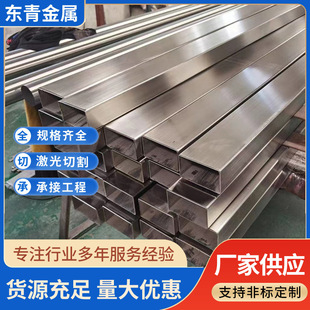 304���P䓷���316 904L 2205 2507���P䓹��I�������z���ܿ�����