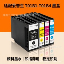 ���ð�������ӡ��WF-C8690aī��WF-C8190aT01B1ī������īˮר��