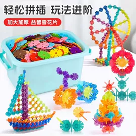 其他益智玩具;彩泥/粘土/沙;积木类