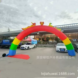 婚礼拱形门;充气模型;车载充气床