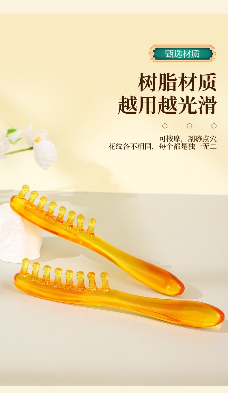 Resin Meridian Massage Comb Long Handle Short Teeth Anti Static Scalp Acupoint Massage Tool preparation