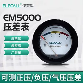 压力表;浮球开关;连接器