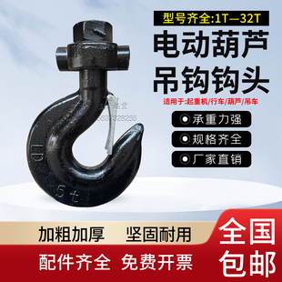 늄Ӻ��J���h�h�^������܇��܇��܇���ؙC���h�^1/2/3/5/10/16t��