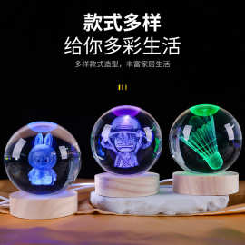 水晶运动会马拉松赛事奖杯奖牌颁奖礼物表彰大会球迷纪念品发光