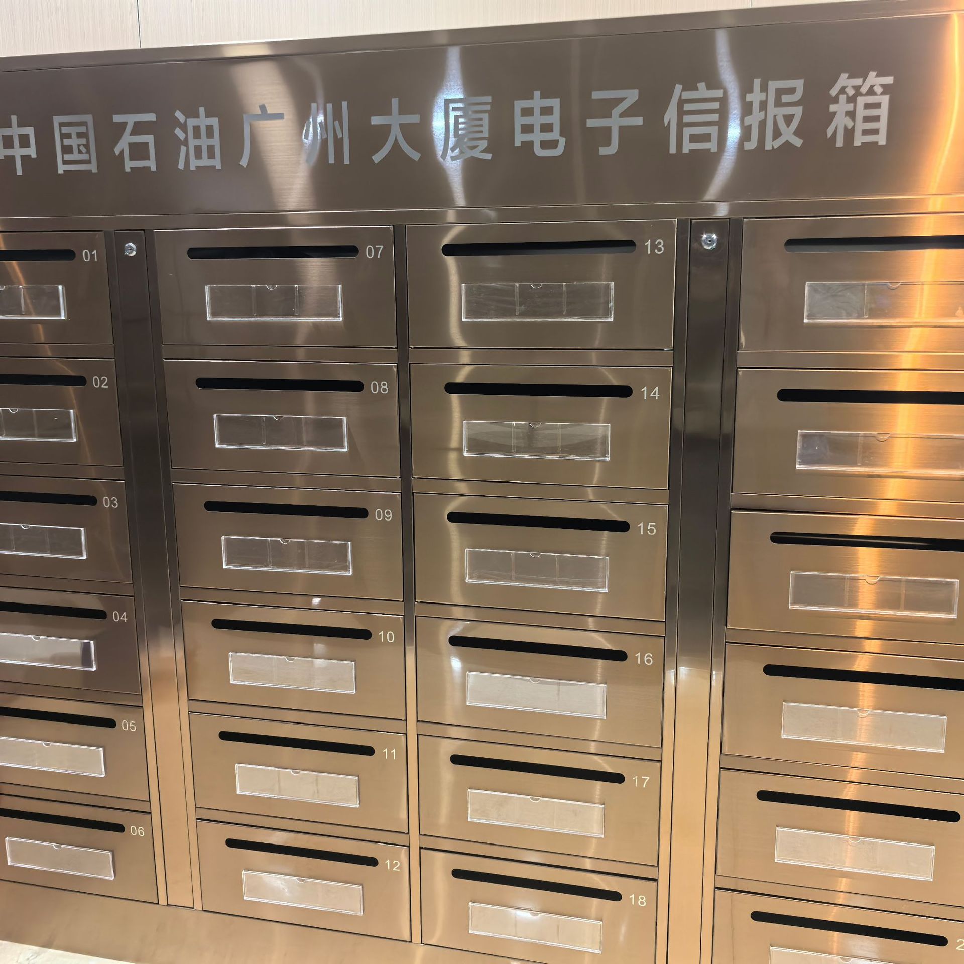 Интеллектуальный почтовый ящик из нержавеющей стали Changfeng Material Technology