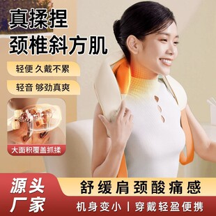 trapezius muscle massager neck shoulder hot compress multifunctional shoulder neck kneading cervical massager massage shawl kneading