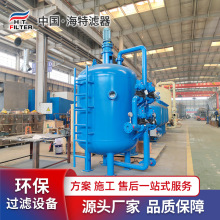 核桃壳过滤器 截污量大 悬浮物双效去除 电厂冷却循环水过滤处理