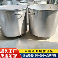 201���P����׷�ɢ�׻�������T�ϔ���Ͱ100-2000L�Ӻ�Һ�w��ɢͰ