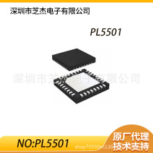 PL5501���������������� 200W����PD���оƬ ���SC8801