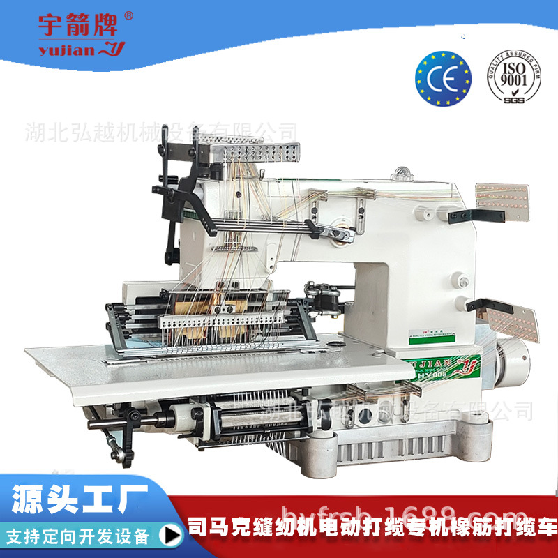 ����������������ɽ���VC008������ �����綯��ҵ���һ�