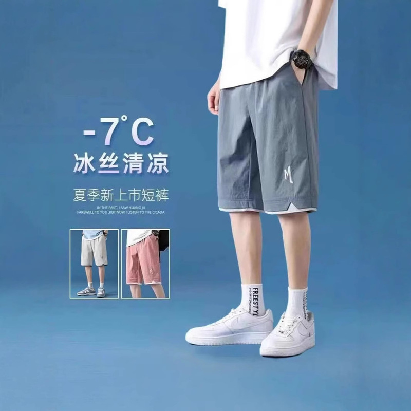 Men's American-Style Summer Ice Silk Thin Shorts Trendy Brand Ins Basketball Sports Casual Loose Versatile Five-Point Shorts