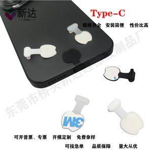 �֙C���GType-C�֙C������ ���m�w���o�׷��m�׷��o�����z��