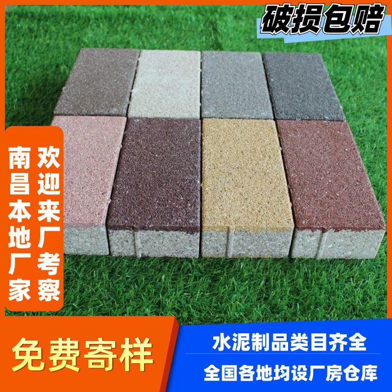 山东菏泽江西南昌厂家陶瓷透水砖园林景观广场市政工程海绵城市人