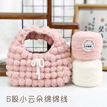 6��Ľ˹녶�d�d����ñ���hᘾ����ֹ�̤ѩdiyţ���A���ë������