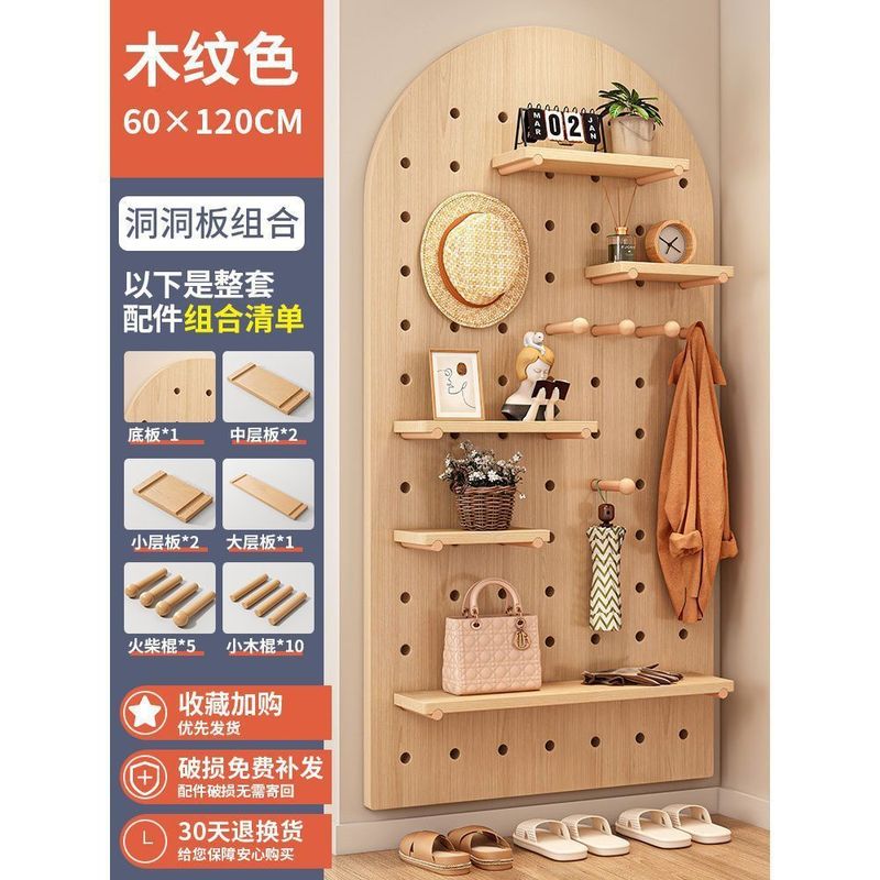 实木隐藏洞洞板波浪型穿衣镜置物架一体镜子全身镜门口墙上挂衣架|undefined
