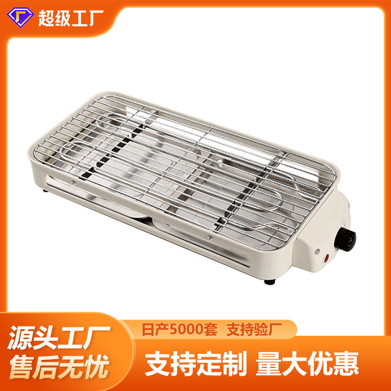 定制电烧烤炉子家用烧烤架电烤盘户外室内烤肉机烤串多功能电烤锅