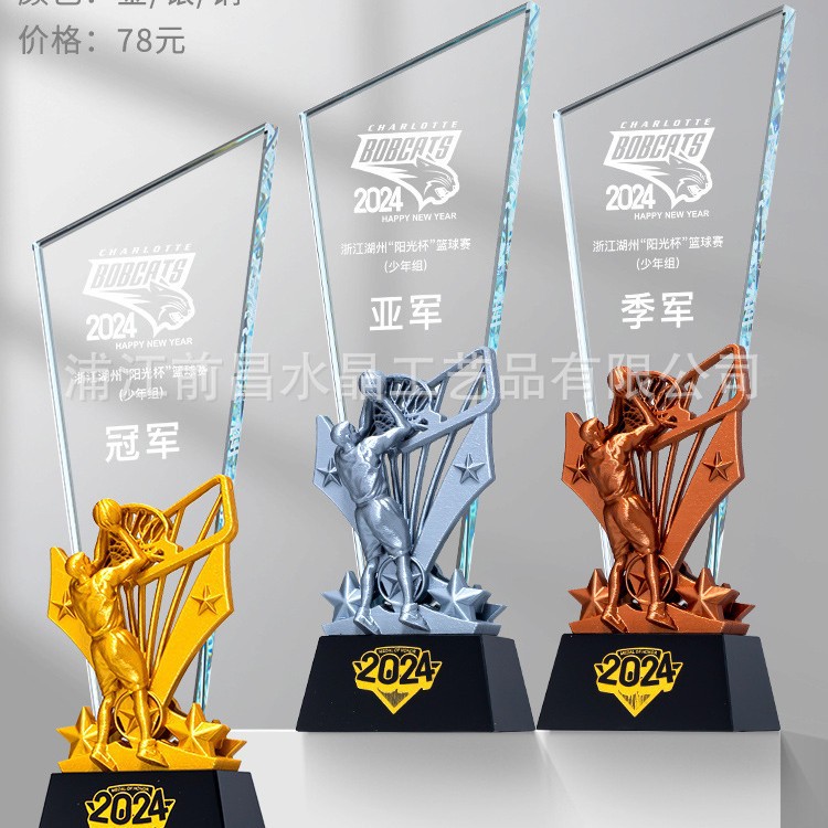 Serie deportiva Trofeos de cristal Fútbol Baloncesto Bádminton Billar Atletismo Oro Plata Bronce Campeón Ideas de Medalla