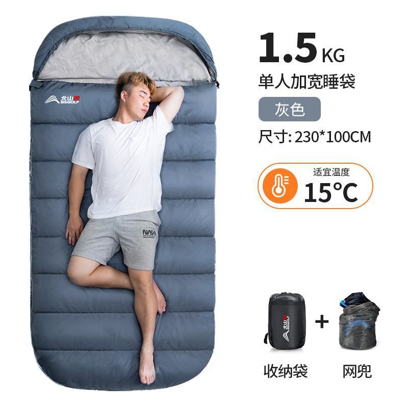 [1.5kg 플러스 사이즈 침낭] 회색 + 그물 가방