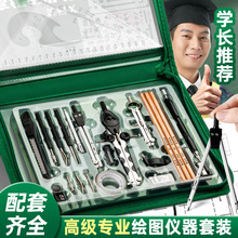 咔巴熊工程机械制图绘图工具套装专业绘图工具包画图作图建筑工图