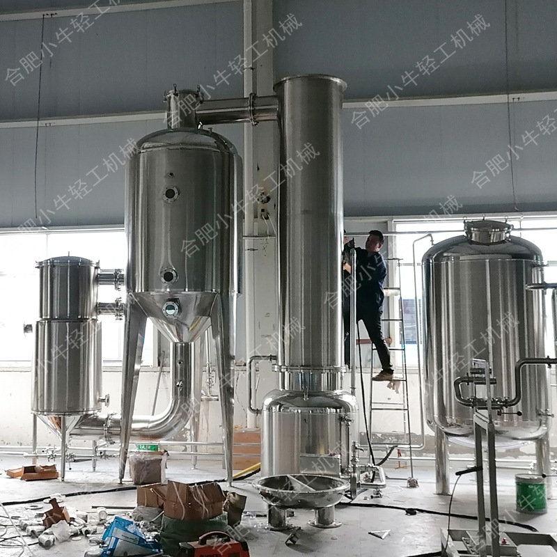 真空减压低温浓缩溶剂回收单效浓缩器 外循环式蒸发器浓缩器设备
