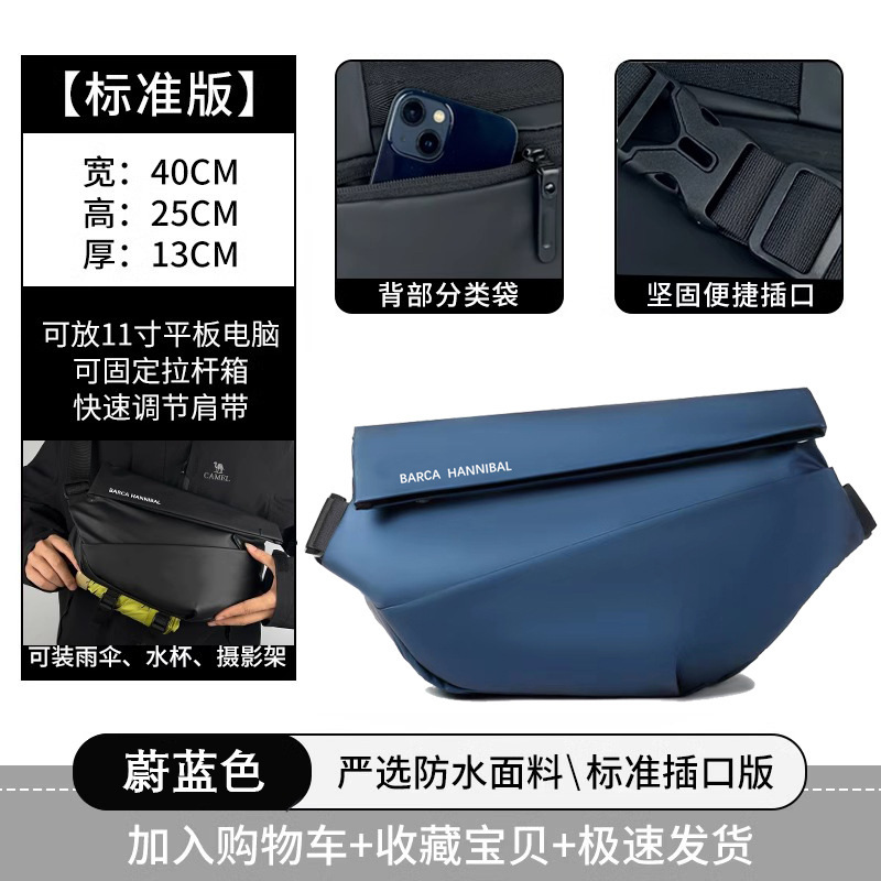 Blue buckle version [high quality and high elasticity-pearl film fabric]