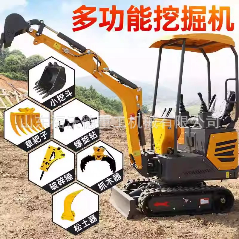 Бытовой экскаватор небольшой экскаватор для сельского хозяйства