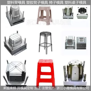 方凳塑料模具值得信赖