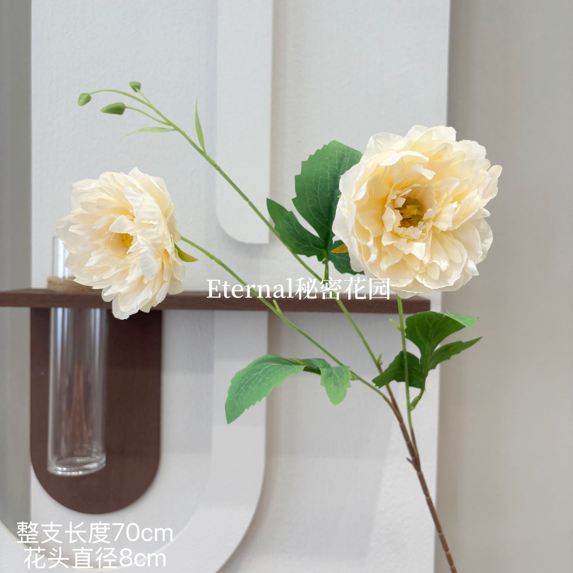 이뤄 모란