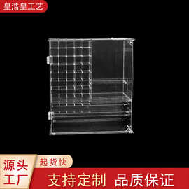 亚克力桌面收纳盒礼品盒桌面展示架化妆品饰品包装口红盒加工定制